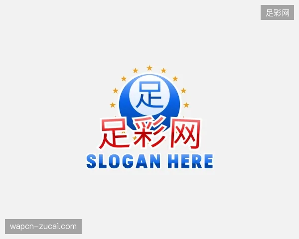 探访足彩网中国官网